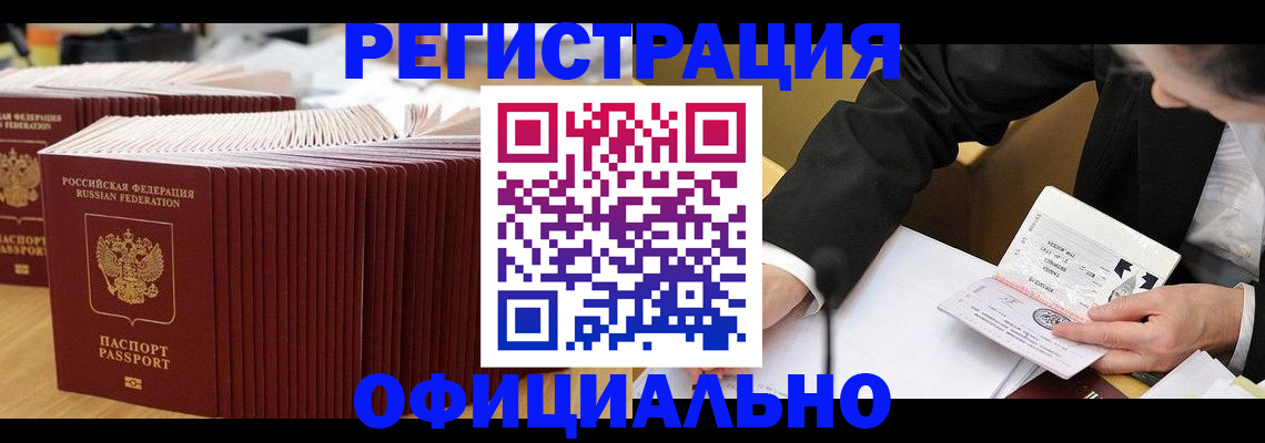 регистрация для дет. сада в Щиграх